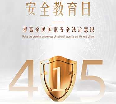 918.com(中国区)官方网站