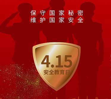 918.com(中国区)官方网站